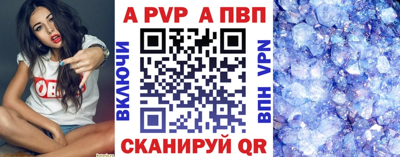 Купить закладку Москва Альфа ПВП Кокаин МЕФ МАРИХУАНА НБОМе ГАШИШ Метадон