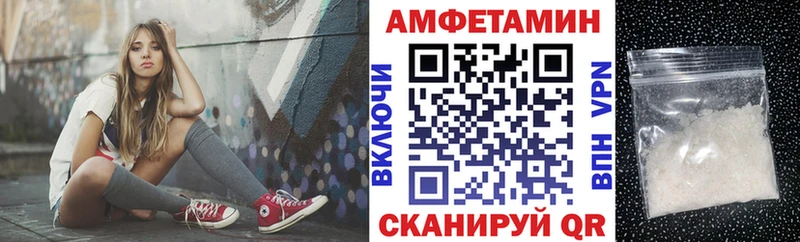 АМФЕТАМИН Розовый Москва