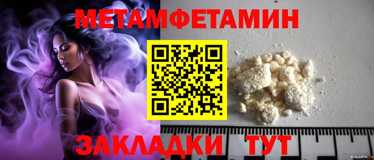 Amphetamine  АМФ VHQ  Amphetamine  Вход с VPN  Москва 