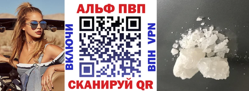 где продают наркотики  Москва  A-PVP Соль 