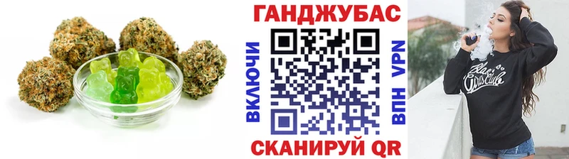 ссылка на мегу ссылки  купить   Москва  Cannafood конопля 