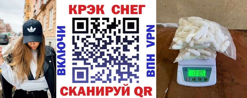 COCAIN Fish Scale  shop наркотические препараты  Москва 