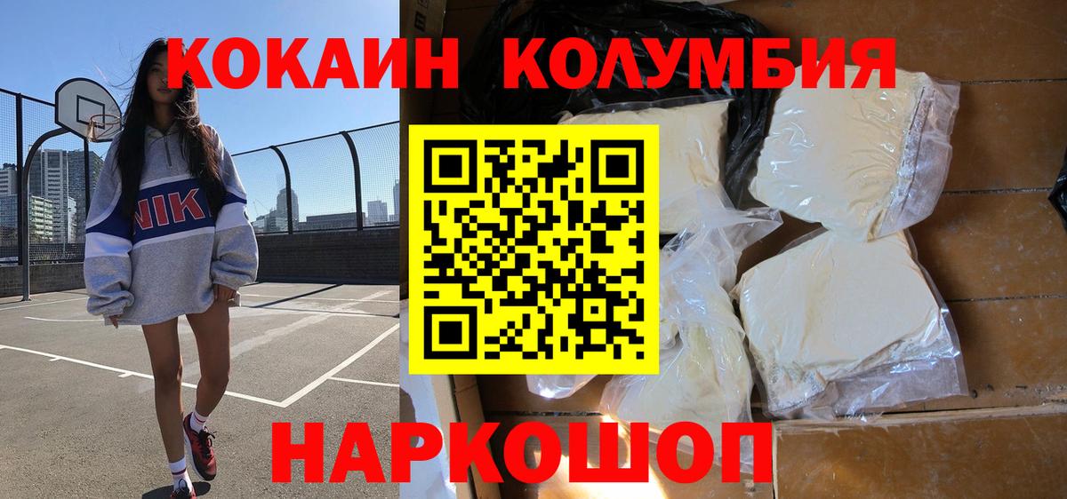 Марихуана  ГАШИШ  Alpha PVP СК кристаллы  Кокаин  МЕФ   Москва  Вход с VPN  ГАШ 