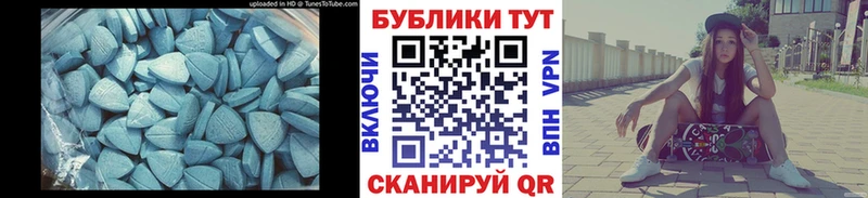 MEGA ссылки  Москва  Экстази Cube 
