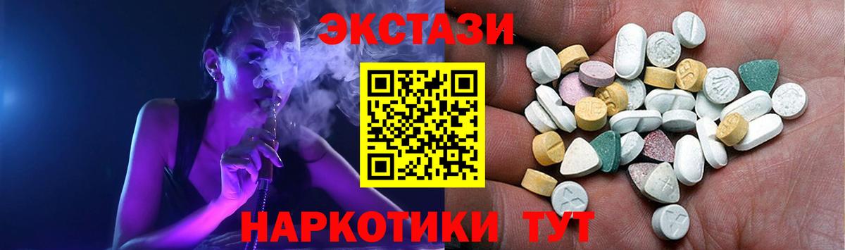 Москва  ЭКСТАЗИ бентли  ЭКСТАЗИ круглые  Вход с VPN 