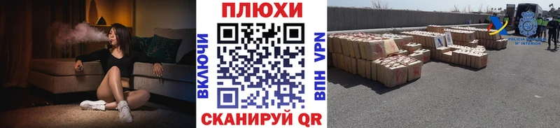 Гашиш Изолятор  наркошоп  маркетплейс телеграм  Москва 