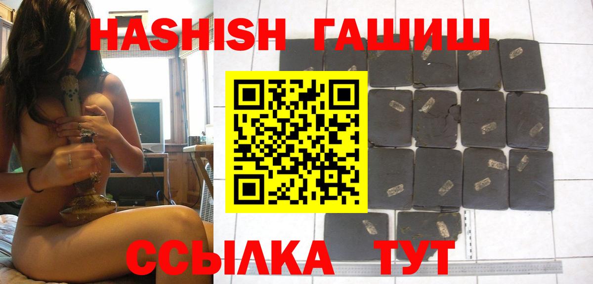 ГАШ Cannabis Москва