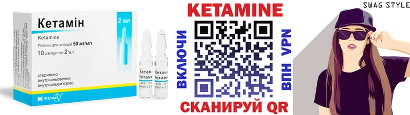 Кетамин VHQ  Москва 