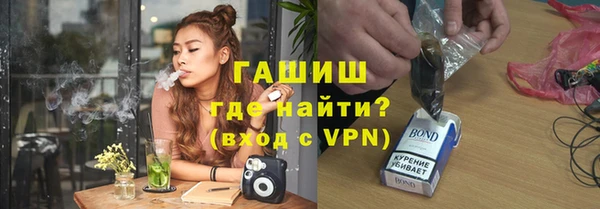 меф Горно-Алтайск