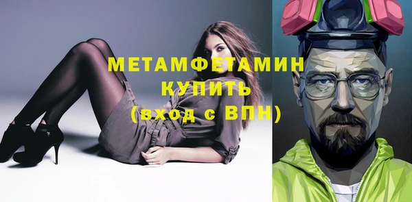 меф Горно-Алтайск
