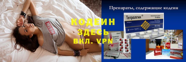 меф Горно-Алтайск
