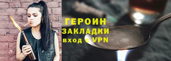 apvp Горняк
