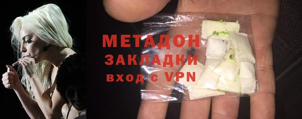 mix Горнозаводск