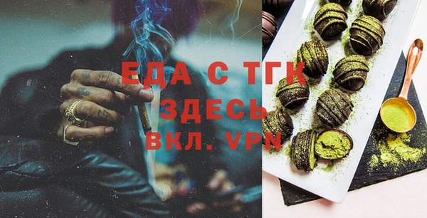 mix Горнозаводск