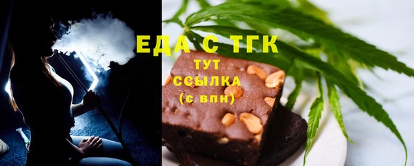 mix Горнозаводск
