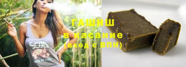 меф Горно-Алтайск