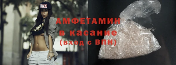 меф Горно-Алтайск