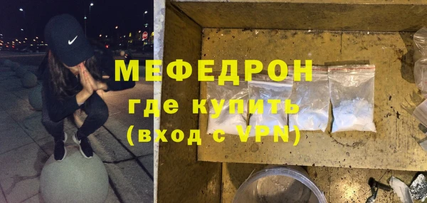 меф Горно-Алтайск