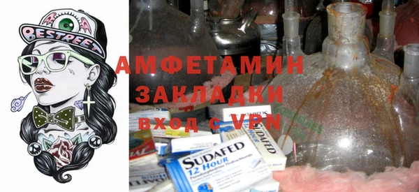 mix Горнозаводск