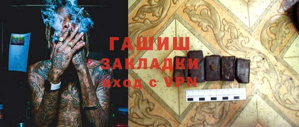 apvp Горняк