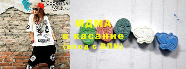 меф Горно-Алтайск