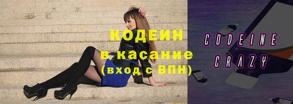 меф Горно-Алтайск