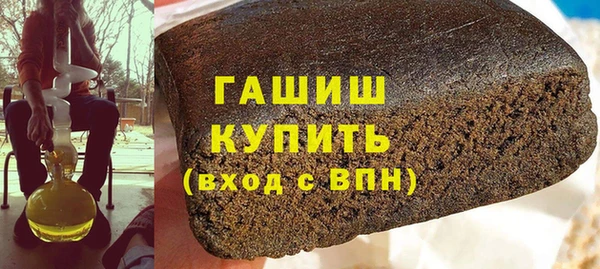 меф Горно-Алтайск
