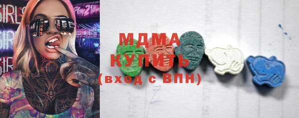 меф Горно-Алтайск