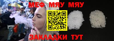 стафф Жуковский