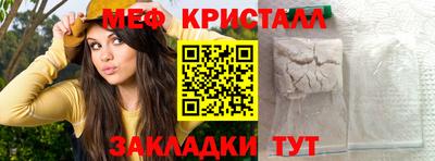 стафф Жуковский