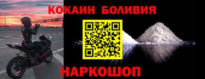 стафф Жуковский
