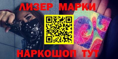 стафф Жуковский