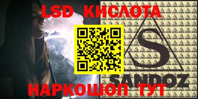 стафф Жуковский