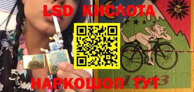 стафф Жуковский