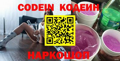 альфа пвп VHQ Заволжье