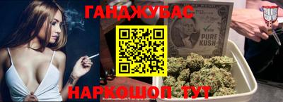стафф Жуковский