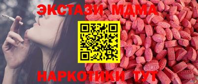 альфа пвп VHQ Заволжье