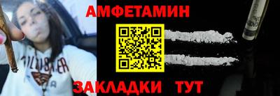 стафф Жуковский