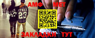 альфа пвп VHQ Заволжье