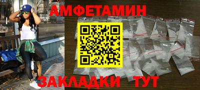 альфа пвп VHQ Заволжье