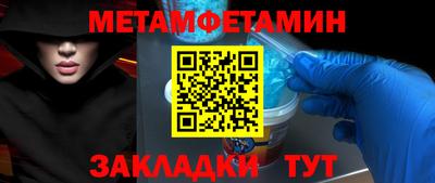 стафф Жуковский