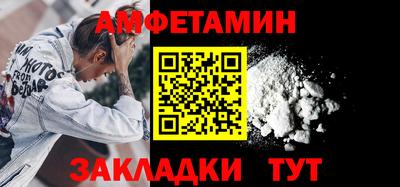 стафф Жуковский
