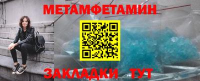 стафф Жуковский