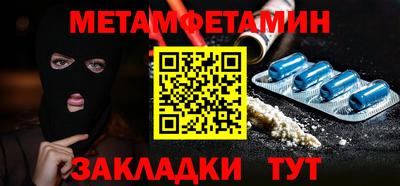 альфа пвп VHQ Заволжье