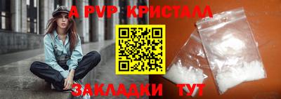 альфа пвп VHQ Заволжье