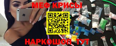 стафф Жуковский