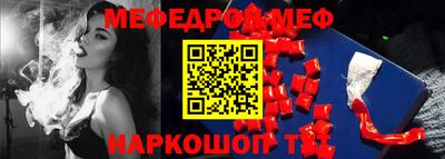 стафф Жуковский