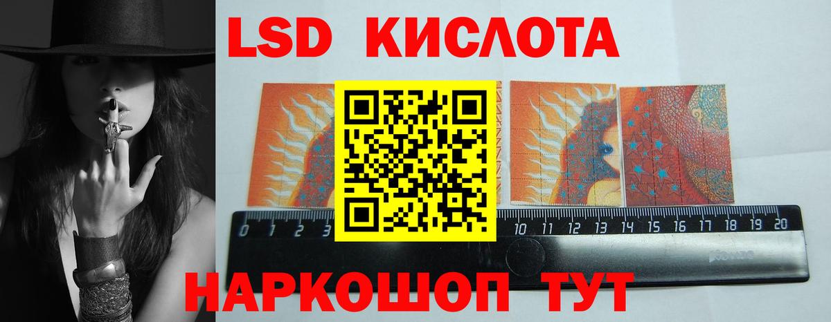 Москва  LSD-25 экстази  Вход с VPN  ЛСД экстази кислота 