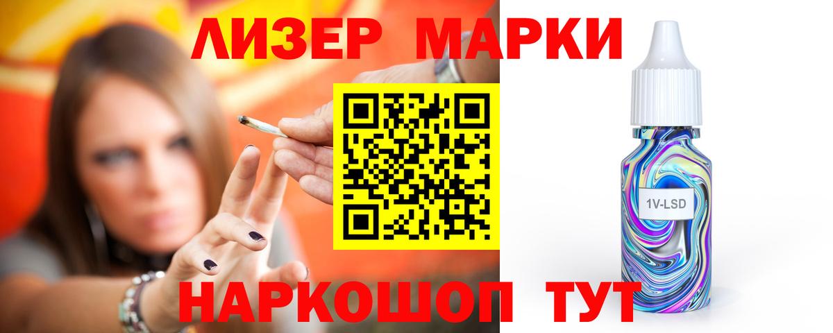 LSD-25 экстази ecstasy Москва