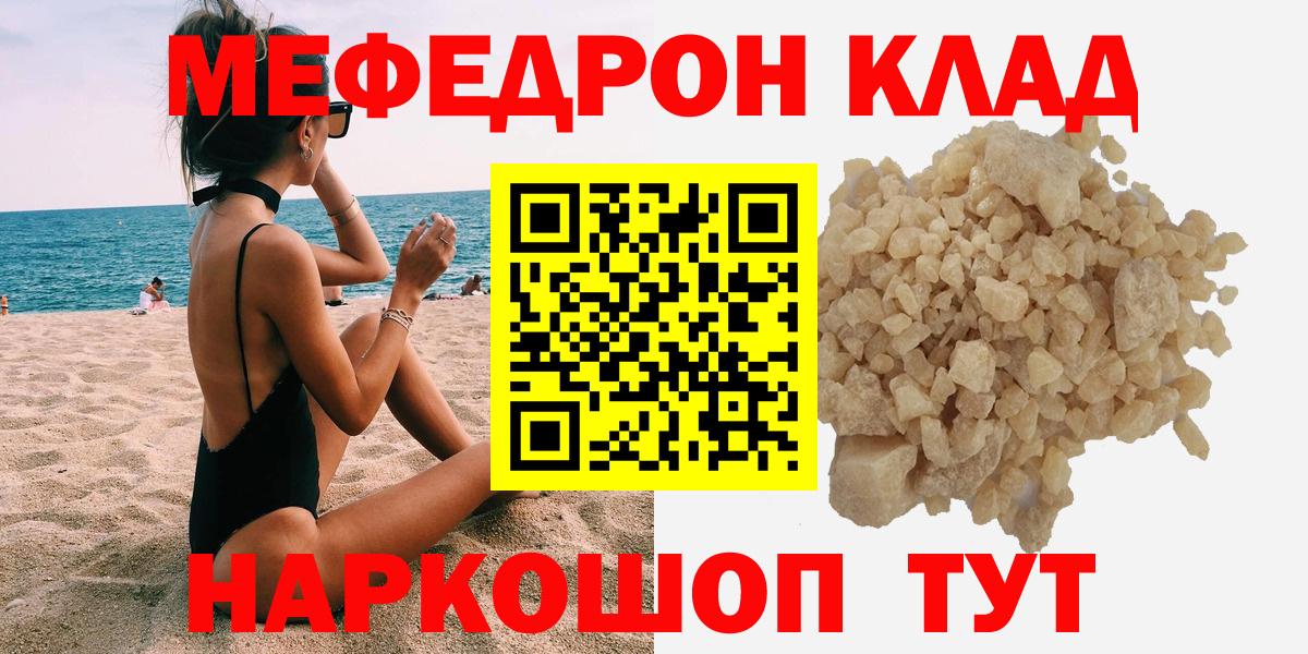МЕФ мука Москва